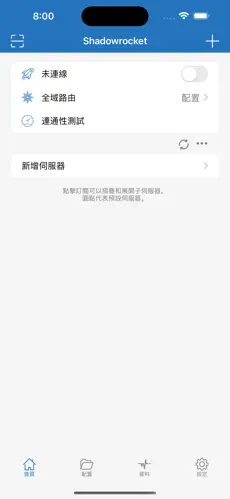 国内怎么搭建梯子android下载效果预览图