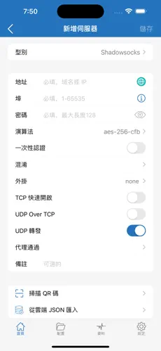国内怎么搭建梯子android下载效果预览图